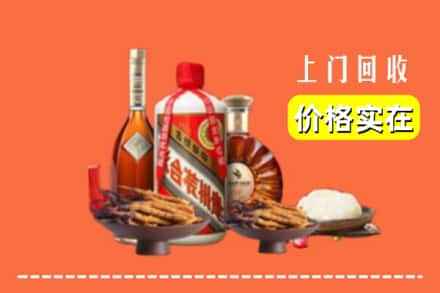 诚信求购:新密市高价回收白酒