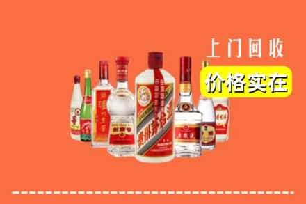 新密市回收烟酒