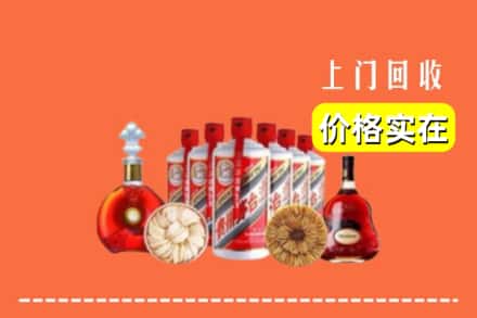 新密市回收烟酒