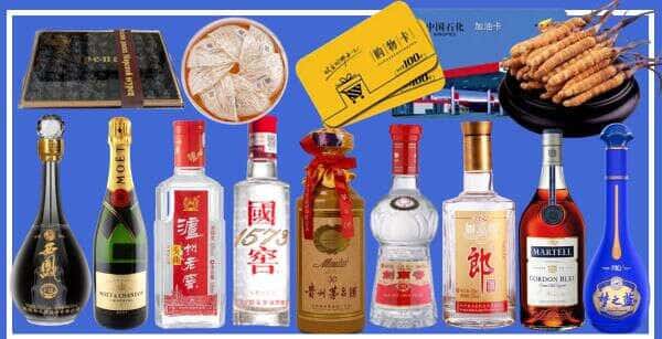 新密市烟酒回收