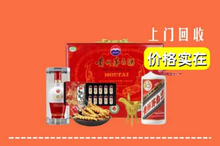 新密市回收礼品