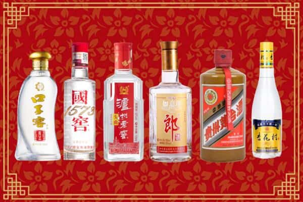 新密市回收名酒