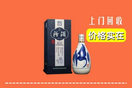 诚信求购:新密市高价回收汾酒