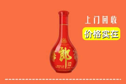 诚信求购:新密市高价回收红花郎