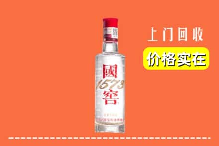新密市回收国窖酒