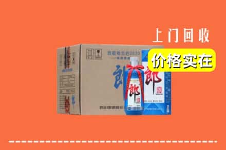 新密市回收郎酒