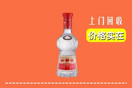 新密市回收水晶剑南春