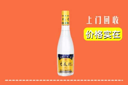 诚信求购:新密市高价回收杏花村