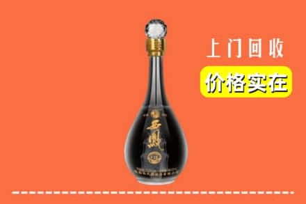 新密市回收西凤酒