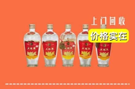 新密市回收老五粮液