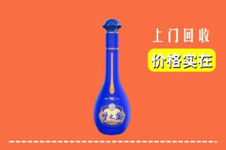诚信求购:新密市高价回收梦之蓝