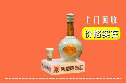 诚信求购:新密市高价回收四特酒