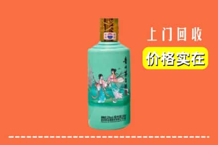诚信求购:新密市高价回收24节气茅台酒