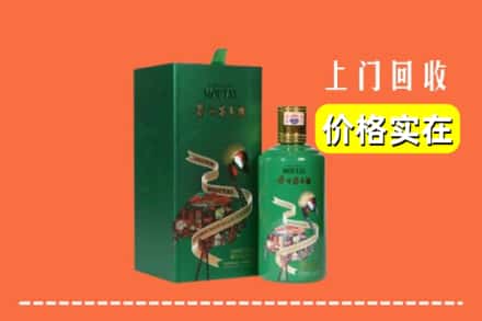 新密市回收出口茅台酒