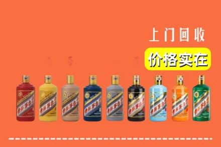 新密市回收生肖茅台酒